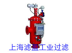 自清洗过滤器